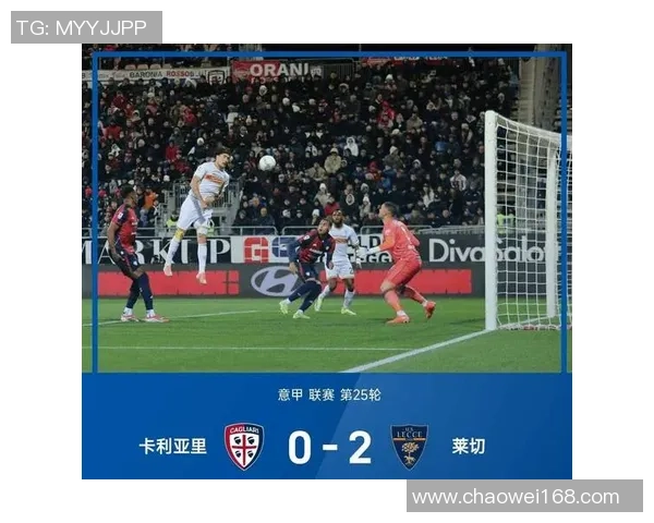 世界杯国米与巴黎圣日耳曼激战成平绝杀瞬间引发争议判罚全场沸腾